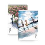 韓国語 まんが『世襲制トライアングル(上