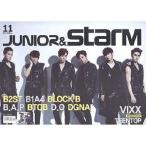 韓国芸能雑誌 STARM（スターエム）2014年 11月号（ブロマイド贈呈)(B2ST、B1A4、BLOCK B、B.A.P、BTOB、D.O、DGNA、VIXX、TEENTOP記事)