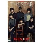韓国芸能雑誌 THE STAR ザ・スター 2014年 9月号 (TEEN TOP)