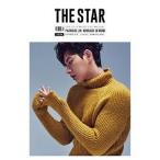 韓国芸能雑誌 THE STAR(ザ・スター)2016年 9月号 (パク・ヘジン表紙/キム・テリ、GFRIEND記事)