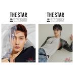 韓国 芸能 雑誌 THE STAR（ザ・スター） 2021年 4月号 (ソンフン＆GOT7のJAY B両面表紙/チン・ギジュ、今月の少女のチュウ＆ヒジン記事)