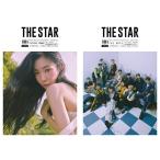 ★30％OFF★★特別付録 THE BOYZ フォトカード11枚★韓国 雑誌 THE STAR (ザ・スター) 2021年 10月号 (少女時代のティファニー＆THE BOYZ 両面表紙)