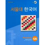 韓国語 教材 ソウル大 韓国語 4A ワーク: Workbook with CD-Rom (Book + CD-ROM 1枚) ソウル大学