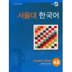 韓国語 教材 ソウル大 韓国語 4A 教科書: Student's Book with CD-Rom (Book + CD-ROM 1枚) ソウル大学
