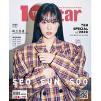 韓国 雑誌 10ASIA (テン・アジア) 2020年 1月号：10＋Star チャン・ドンユン キム・ソヒョン コン・ヒョジン ソン・ダムビ イ・ナウン イ・スンギ Crush ASTRO