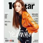 韓国 芸能 雑誌 10ASIA (テン・アジア) 2020年 4月号：10＋Star (元MOMOLANDのヨンウ、EXOのベクヒョン、KARDほか)