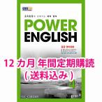 ڹҡԣ:ߡ EBS FM Radio Power English ѥ󥰥åѸ