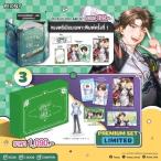 【限定版】タイ語 まんが『デビューできないと死ぬ病気にかかってしまいました(3)』Debut or Die Vol.3（タイ語版）