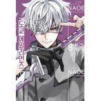 【特装版】韓国語 まんが『東京エイリアンズ(8)』著：