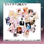 韓国 コミック グッズ『ある継母のメルヘン イラスト フォトカード(1パック=2枚入り/10種類からランダム:2バージョンから一つ選択)』公式グッズ
