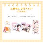 (予約11月韓国発売予定)韓国 コミック グッズ『ひよこ組のハンターは親孝行中です! フォトカードデコ SET』公式グッズ