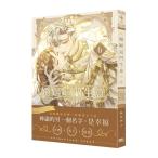 台湾版 小説(初版限定版) 『結婚商売』 第06巻 著：KEN 婚姻這門生意 06【首刷附?版】(完) ※初版限定版特典付き
