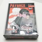 （店舗特典+台湾版）まんが『PAYBACK ペイバック 改過遷善1+2特裝版』著：fujoking