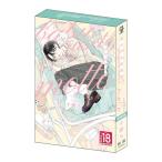 韓国 コミック グッズ『泣いてみろ、乞うてもいい はがきブック』公式