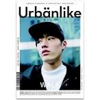 韓国女性雑誌 URBANLIKE(アーバンライク)2016年 03月号 (15&のペク・イェリン記事)