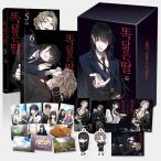 【セット】韓国語 まんが『瓜二つの娘 5