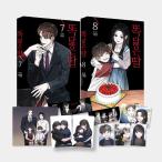 【セット】韓国語 まんが『瓜二つの娘 7