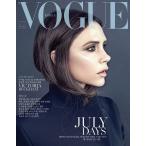 韓国女性雑誌 VOGUE(ヴォグー)2016年 7月号 (ヴィクトリア・ベッカム表紙/アン・ソンギ記事)