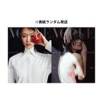 韓国女性雑誌 VOGUE（ヴォーグ） 2019年 8月号 (表紙ランダム発送/NU’ESTのミンヒョン記事)