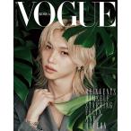 韓国 雑誌 VOGUE (ヴォーグ) Korea 2025年 12月号 SPECIAL (Stray Kidsのフィリックス表紙選択) Aタイプ