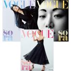 韓国 雑誌 VOGUE（ヴォーグ） 2021年 2月号 表紙ランダム/MONSTA X ミニョク＆I.M/コ・ユンジョン/Colde/シム・ウンギョン/Epik High/イ・ダヒ/MAMAMOO ファサ