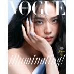 韓国 女性 雑誌 VOGUE（ヴォーグ） 2021年 6月号 (BLACKPINKのJISOO表紙/iKON記事) (Cタイプ)