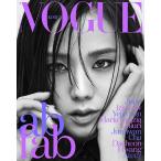 ★10％OFF★韓国 雑誌 VOGUE (ヴォーグ) 2022年 4月号 (BLACKPINKのジス表紙 Bタイプ/ATEEZ、ソン・イェジン、チャ・ジュンファン、ファン・デホン記事)