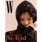 韓国女性雑誌 W (ダブリュー) B type 2021年 11月号 (BLACKPINKのジェニ表紙選択/NU’ESTのファン・ミンヒョン、チョン・ドンウォン記事)