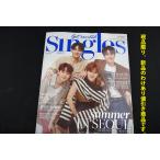 ★わけあり値引き★韓国女性雑誌 Singles（シングルズ） 2018年 7月号 (NU’EST W表紙)