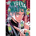 韓国語 まんが 『ウィッチウォッチ(19