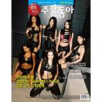 韓国時事雑誌 週刊東亜 1527号 (KATSEYE表紙)