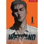 韓国語 まんが『Wet Sand ウェットサンド 1』著：DOYAK(ドヤク)※フルカラー