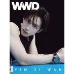  Корея артистический талант журнал WWD Korea 2026 год 7 месяц номер (im*si one обложка )