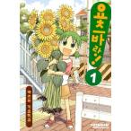 �؍��� �܂� �w��΂�! 1�x ���F������ ����Ђ�