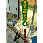 �؍��� �܂� �w��΂�! 4�x ���F������ ����Ђ�