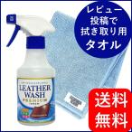 ¥ì¥¶¡¼¥¦¥©¥Ã¥·¥å¥×¥ì¥ß¥¢¥à ¥¹¥×¥ì¡¼ 300ml Èé³×ÍÑÀöºÞ ³× ¥ì¥¶¡¼ ÀöÂõ ÀöºÞ ³×ÍÑÀöºÞ ³×À½ÉÊ ¼êÆþ¤ì ¥«¥Ó ¾Ã½ ·¤ ¤Î¥¯¥ê¡¼¥Ë¥ó¥°