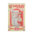 美品 リカちゃん リカちゃんの白い白い家具セット ファミリーキッチン 完品