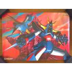  прекрасный товар van Puresuto "Большая война супер-роботов" Brave Raideen постер 