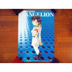  прекрасный товар Neon Genesis Evangelion герой z серии . дуть maya постер 