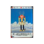  прекрасный товар JA готовый .. память . Neon Genesis Evangelion JET ALONE постер 