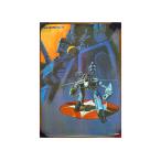  прекрасный товар Super Dimension Fortress Macross bar сверло - постер 