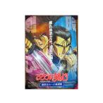  прекрасный товар Rurouni Kenshin . новый .. к . душа .B2 постер 