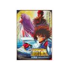  прекрасный товар Saint Seiya небо . сборник .. постер 