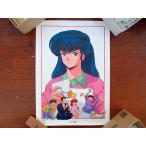  прекрасный товар Maison Ikkoku звук нет .. постер ..