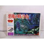 ショッピングジョイ 美品　バンダイ パーティジョイ 悪魔の時計台ゲーム ボードゲーム