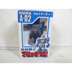  как новый Takara . body воитель блок man A-02 Sky armor -