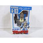  как новый Takara . body воитель блок man A-03 Canon armor -