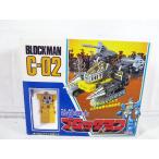  как новый Takara . body воитель блок man C-02