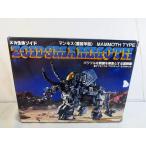 新品 トミー メカ生体 ゾイド 1/72 マンモス 重装甲型 復刻版