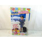 ショッピングANA 新品　タカラ ANA 機内限定ウォーキング　リカちゃん　